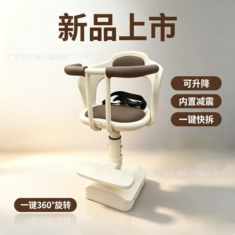 Electric Vehicle Child Seat, Front-Mounted Battery Car Baby Safety Seat, Scooter Child Seat, Infant Seat