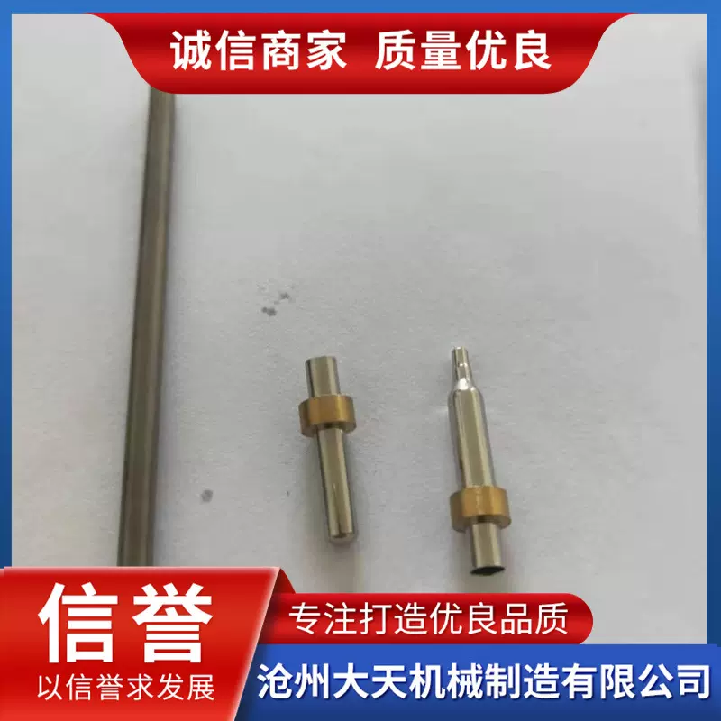 PT100铂热电阻 温度传感器外壳 铜拉伸管 不锈钢保护套紫铜黄铜