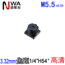 M5.5�ӿ�3.32mm�����ֻ�ƽ�徵ͷ�������ά��ɨ��1/4�����6*6mm