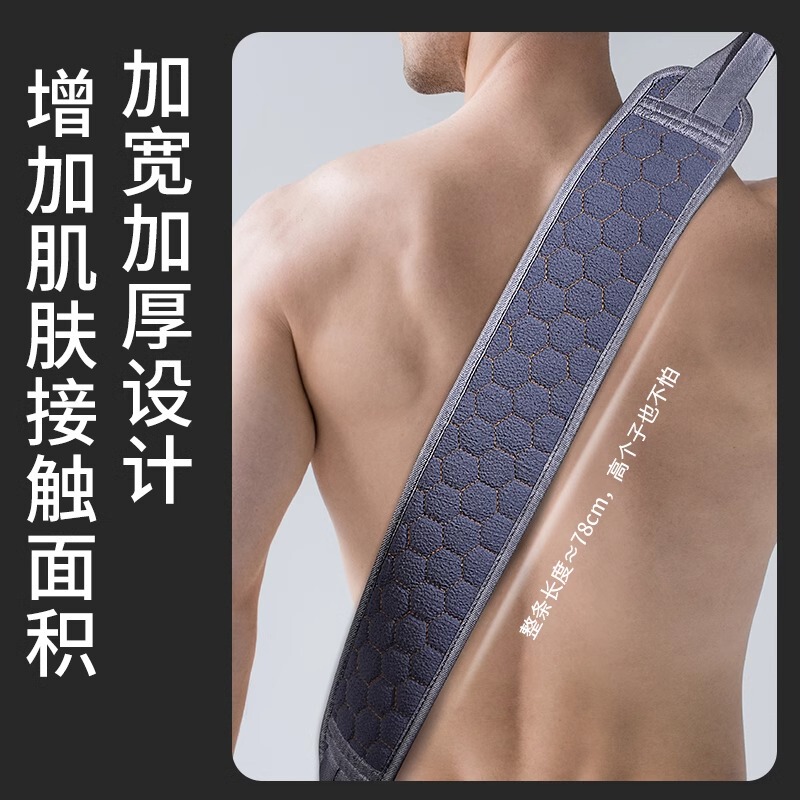 搓澡巾强力搓泥用后背东北高质量长条细砂澡堂灰三件套双面拉背条|undefined