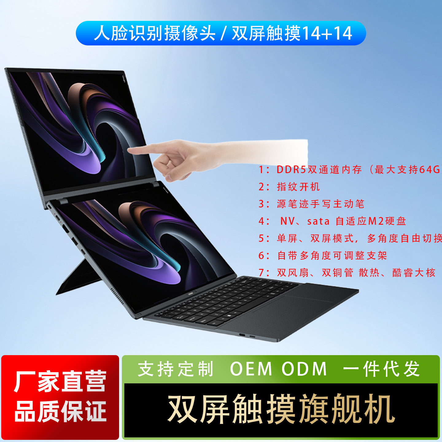 Dual-screen Touch 14+ 14inch Laptop, All-purpose Notebook For Office,...