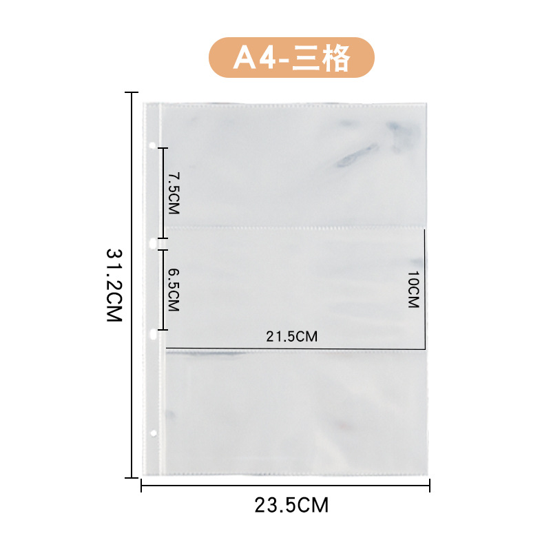 A4マルチ仕様収納帳バインダークリップ4格6格10格PVCバインダー袋カード集帳証明書収納アルバム