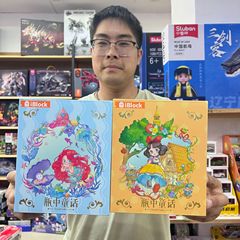 女孩瓶中童话美人鱼白雪公主花愿祈积木摆件小颗粒益智拼装玩具