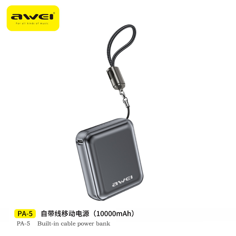 Awei迷你手机快充充电宝10000毫安自带挂绳数据线可登机移动电源|undefined