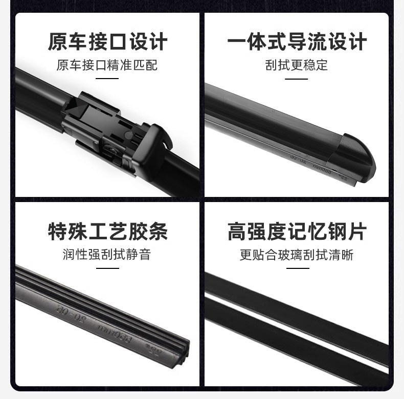 Dongfeng Fengshen Yixuan GS wipers, car front bladeless rubber strips, Fengshen Yixuan special rear wiper blade
