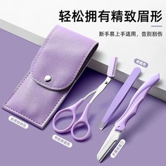 Stainless steel eyebrow trimming knife, fashionable eyebrow clip, foldable eyebrow razor, eyebrow trimming comb, scissors, eyebrow trimming set, eyebrow clip tweezers