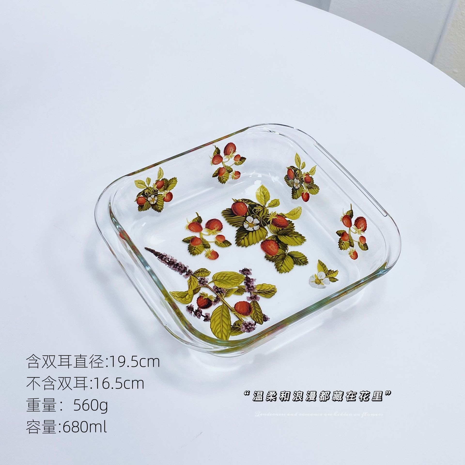 크랜베리 - 8.5inch 정사각형 베이킹 팬(36개/상자)