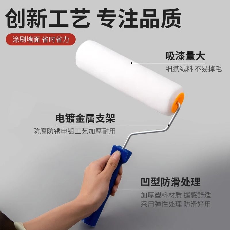 Latex Paint Roller Brush Wool Fine Hair Roller Brush Wall Tool No Dead Angle Small Roller Brush Latex Paint Roller Brush Wool Fine Hair Roller Brush Wall Tool No Dead Angle Small Roller Brush