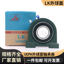 LK�����UCPA207 208 209 210 211 212 213��д����̽���ʽ��