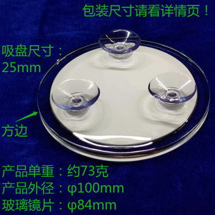 �S��ֱ����߅&phi;100mm*30/20/10������Ŵ��R�����������ɐ����P