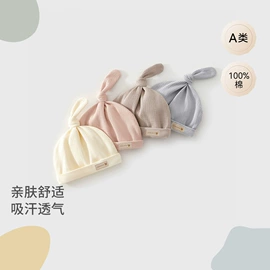 连身衣、爬服;童裤;童套装