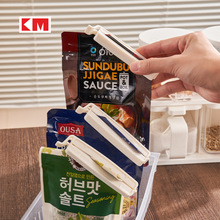 食品袋夹子封口夹食物塑料袋防潮保鲜夹奶粉封口条神器零食密封夹