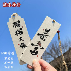 漆塗りグラフィックペンダント伝統的な手作り diy ストール漆塗り国家トレンドスタイルクリエイティブブランドライスペーパー pvc ペンダント