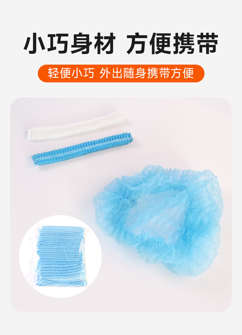 条形帽详情_08.jpg