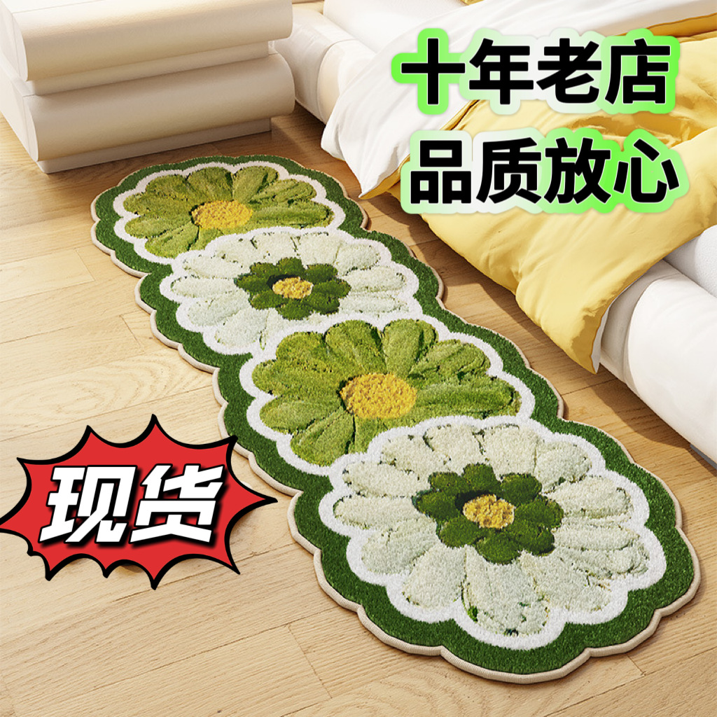 카시미어 카펫 침실 침대 옆 담요 가정용 쿨링 창 담요 꽃 모양의 발 패드 얼룩 방지 미끄럼 방지 매트