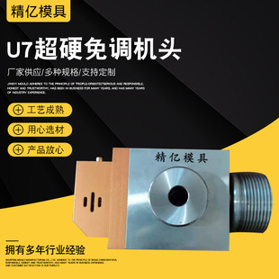 U7���{ģ�߿��{�D���C�p�әC�^ �Զ��ľ��|ģ��U7��Ӳ���{�C�^
