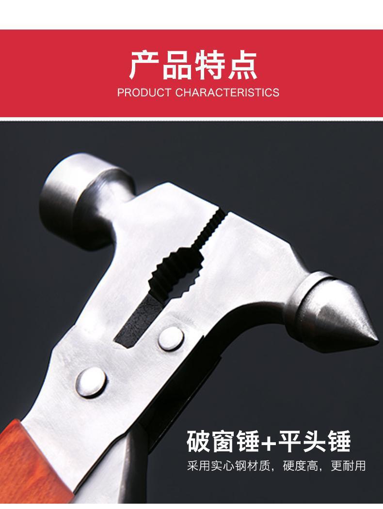 Car Emergency Safety Tool, Cone-Shaped Multi-Functional Vehicle Interior and Exterior Window-Breaking Safety Hammer, 15-in-1 Portable Tool
