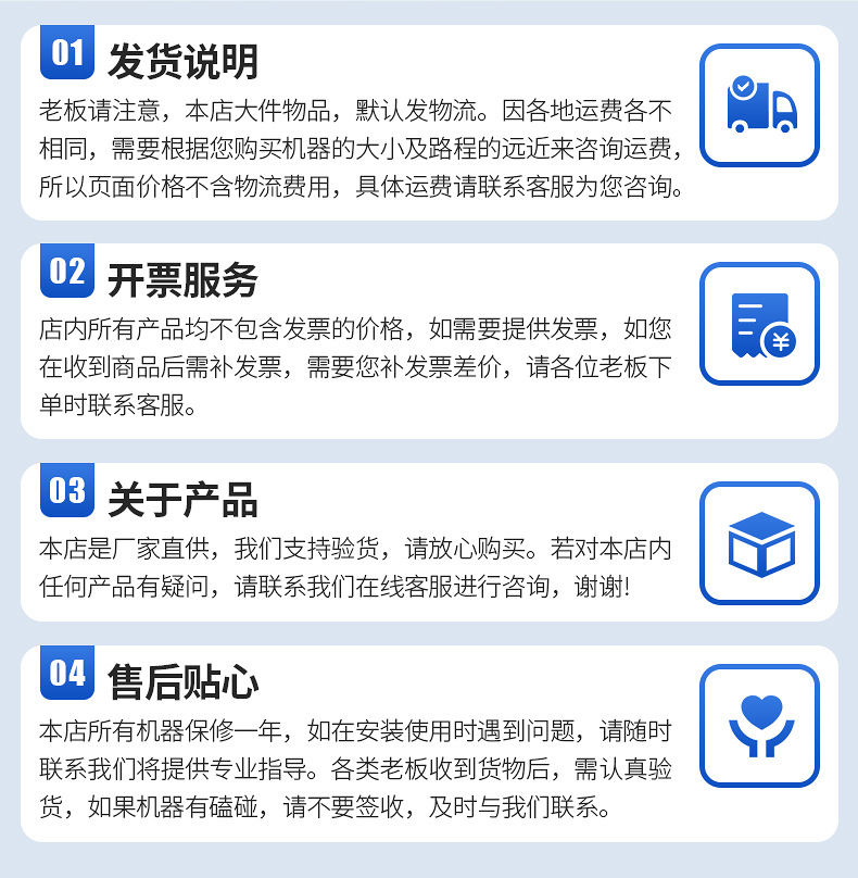 涂布试验机详情_26