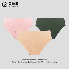 女士三角裤;女士丁字裤;塑身裤