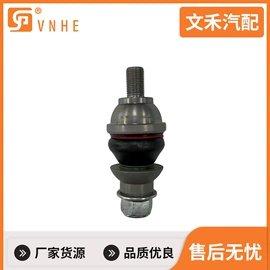 转向拉杆;悬挂系统;减震系统