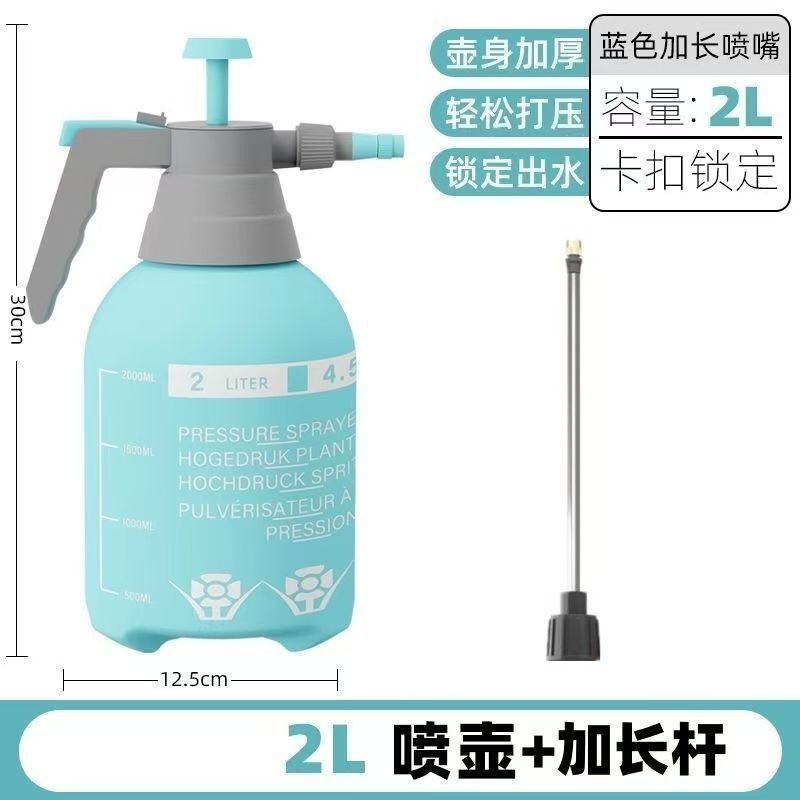 手动气压浇花家用喷壶水壶浇水清洁园艺工具喷雾高压消毒花洒洗车|undefined