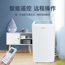 适用格力移动空调大2匹冷暖家用智能制冷除湿一体便携免安装文艺