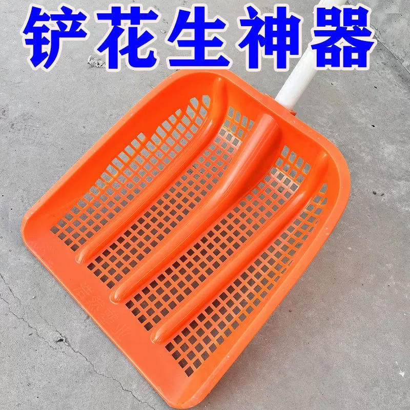 Утолщенная сетка пластикового сита просачивания глаз кукурузы арахис специальный сельскохозяйственный инструмент для выреза зерна