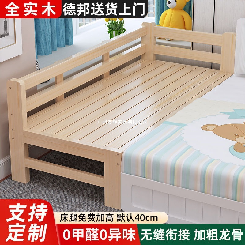 Children's Bed Solid Wood Crib Thickened and Thickened Spliced ​​Large Bed Children's Bedside Bed Flat Bed Fully Solid Wood Spliced ​​Bed