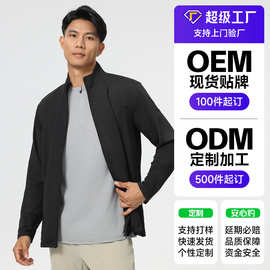 超级工厂定制跨境印制LOGO秋季夹克男士立领纯色休闲运动外套男装