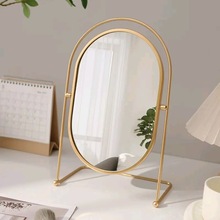 桌面台式铁艺化妆镜寝室椭圆支架高清镜可旋转大号学生公主梳妆镜