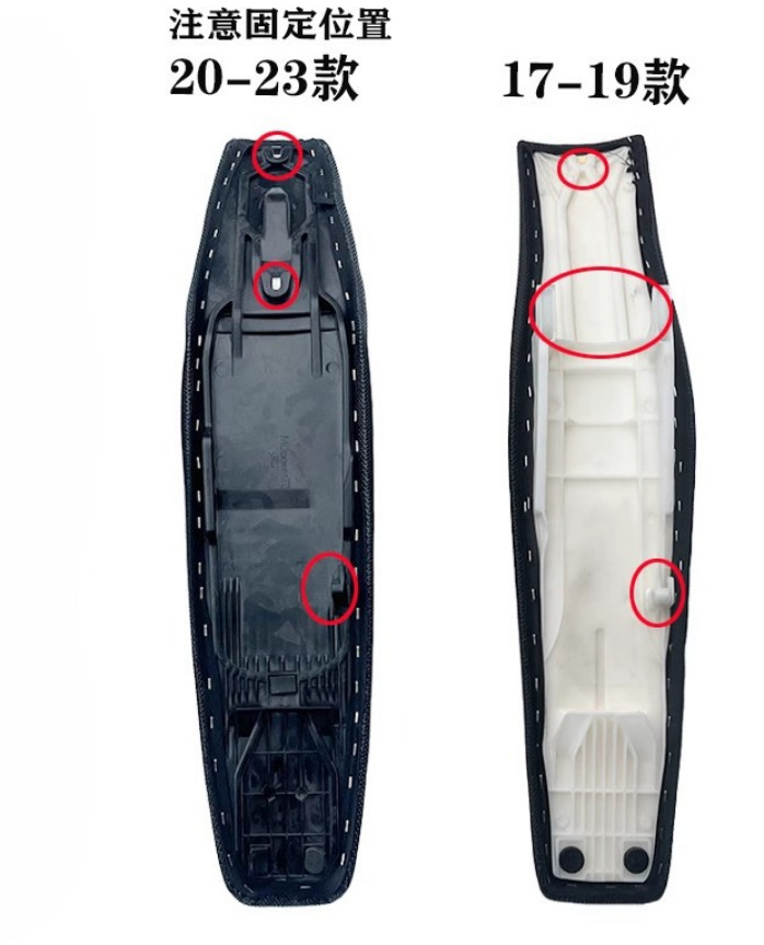 Suitable for Aj1 Keviss K18 Hengjian Husqvarna 21 Model Fctefx250 Seat Cushion Anti-Slip Cushion
