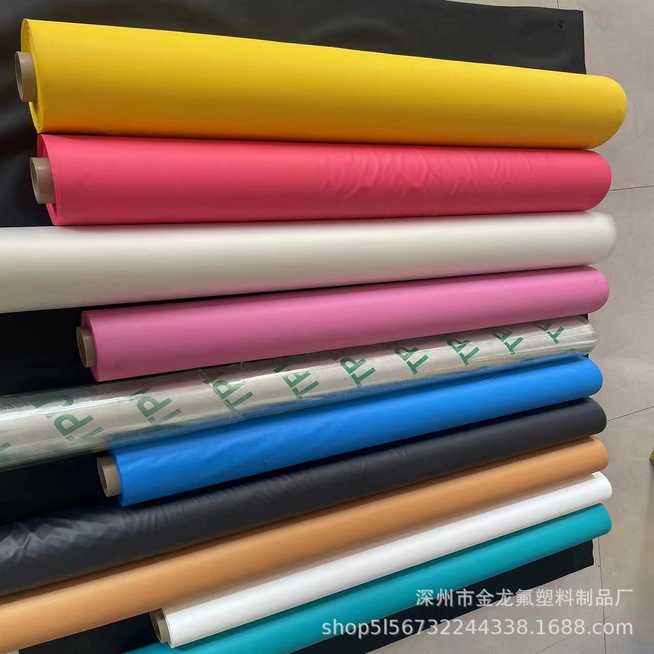 金龙直销tpu薄膜聚酯型聚醚型彩色透明本色环保高弹性防水TPU