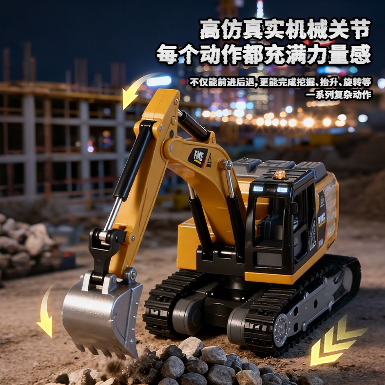 跨境新品电动遥控挖掘机仿真合金工程车玩具车推土机翻斗车遥控车