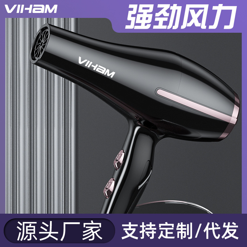 外贸跨境吹风机大功率家用发廊大风力电吹风冷热风蓝光护发吹风筒|undefined