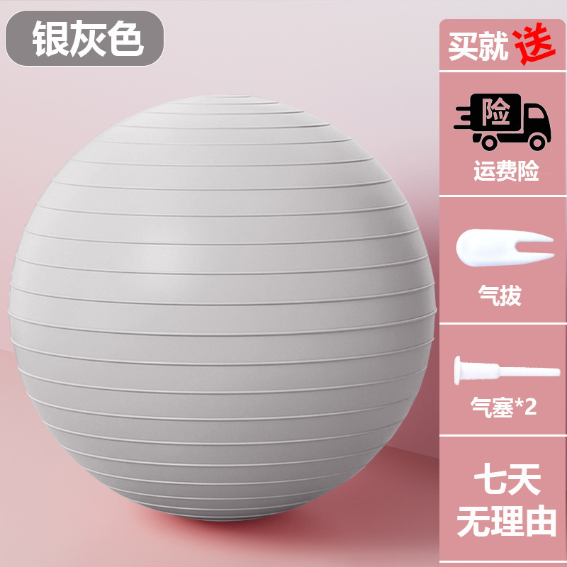 Bola de yoga profesional – bola de fitness gruesa antiexplosión, ideal para equilibrio y ejercicios en casa