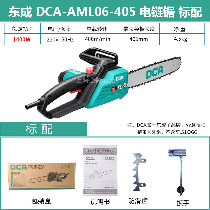 FF06-405 기준 ※ 1400W/모델