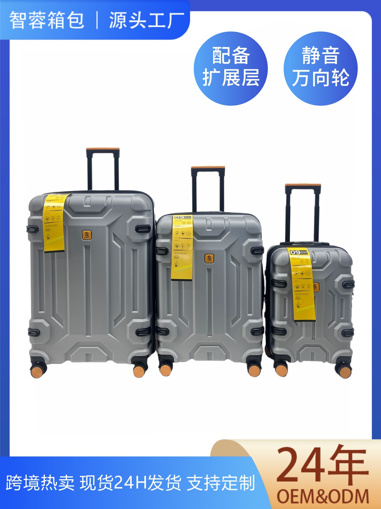 Cross-border explosion-proof zipper luggage for men, large-capacity waterproof suitcase with universal wheels, women's carry-on luggage three-piece set wholesale