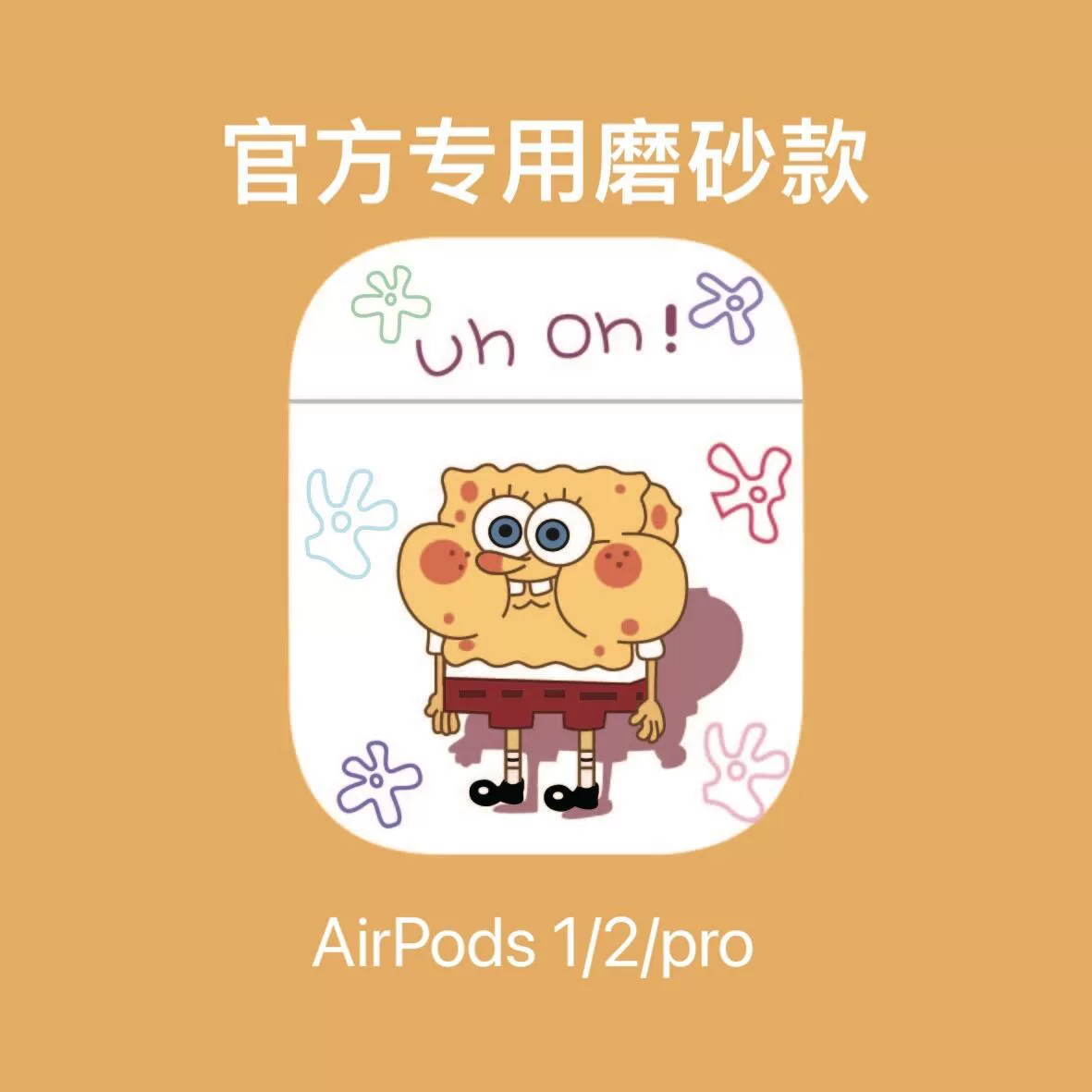 Защитный чехол (для Apple AirPods 1/2/3/4 & Pro) со сценой Губки Боба, матовый мягкий на ощупь, несколько цветов