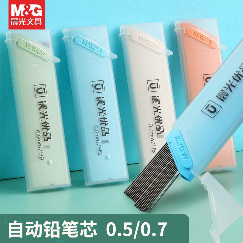 Morning Light Premium Lead Core Series 0.5/0.7 Resin Lead Core Hb Break-Resistant Student Pencil Refills Sl37403 Morning Light Premium Lead Core Series 0.5/0.7 Resin Lead Core Hb Break-Resistant Student Pencil Refills Sl37403