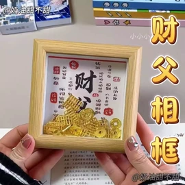 相框、画框;圣诞装饰品;DIY/数字油画
