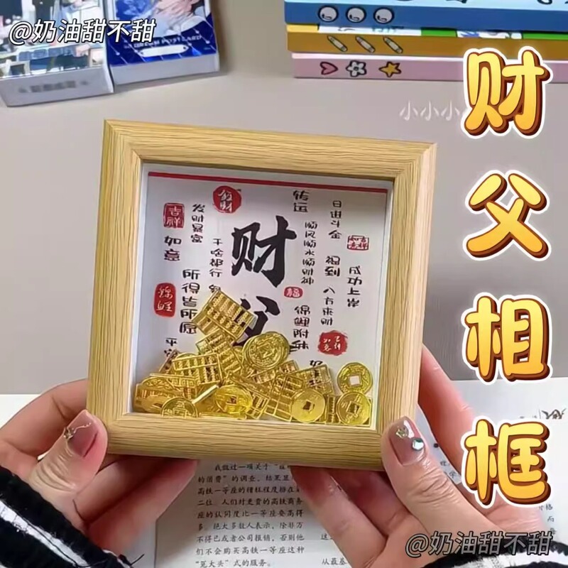 Father's Day Fortune Attracting Photo Frame DIY Mini Tabletop Photo Frame Father's Day Gift Office Desktop Decoration Ornament