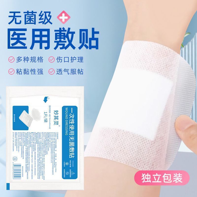 Medical Waterproof Patch, Sterile Dressing for Wounds, Large Band-Aid, Post-Caesarean Bath, Breast Patch, Post-Operative Care