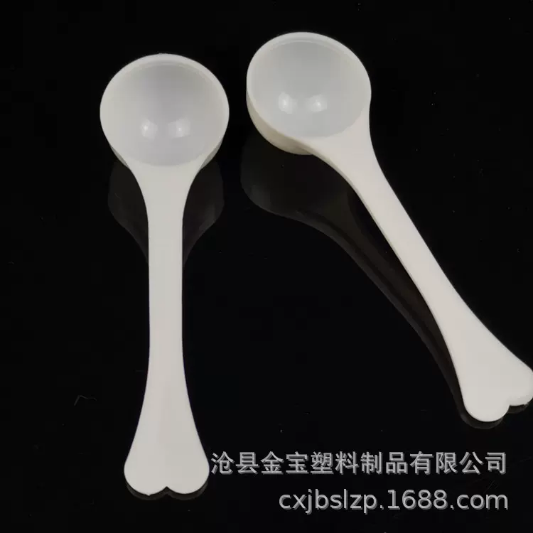 厂家现货 3克塑料小勺 心形小勺 白色粉末勺3g 定量勺