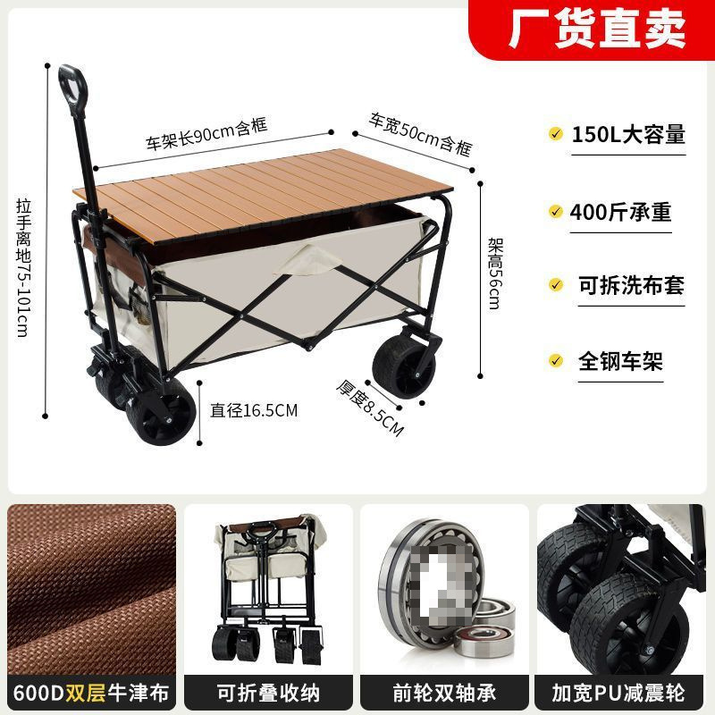 R2G 工場直販屋外ポータブルキャンピングカースタンド椅子折りたたみピクニックトロリーキャンプトロリートレーラー|undefined