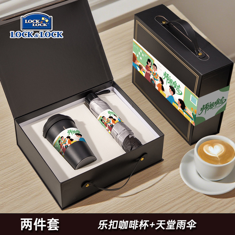 教师节礼物送老师实用礼品制logo高档教师节伴手礼套装感谢师恩|undefined
