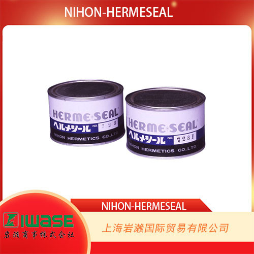 NIHON-HERMESIL ,液状密封接着剂NO.723B