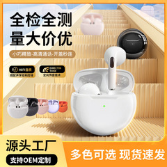 Pro6真无线蓝牙耳机新款入耳式运动降噪适用苹果华为超长续航