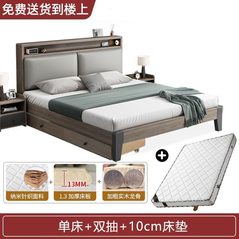床实木床双人1.8x2米主卧大床家用1.5米小户型出租房用1.2m单人床|undefined