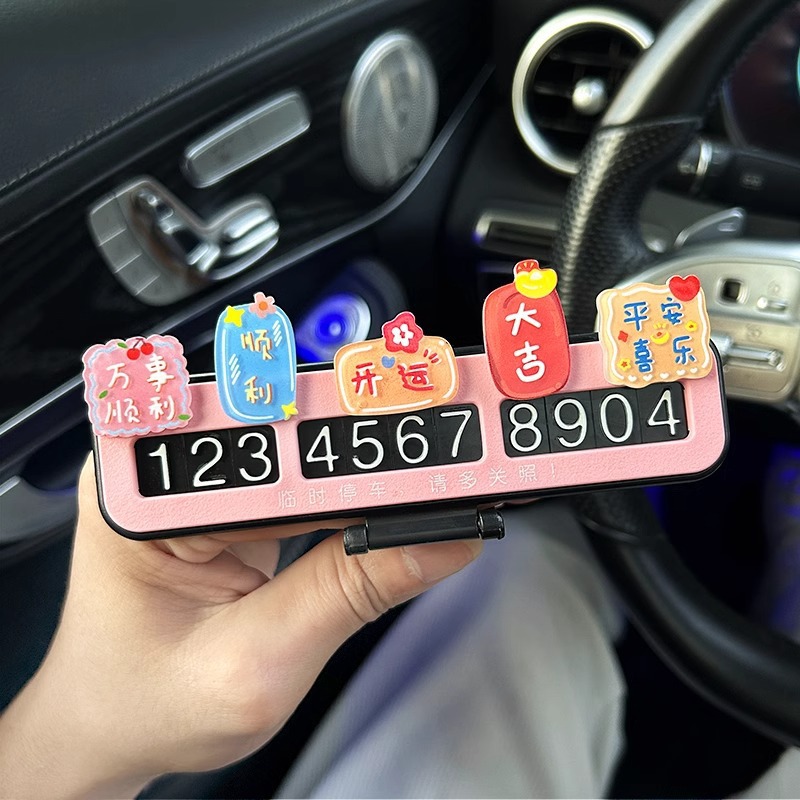 Placas de estacionamiento temporales de automóviles 2024 nuevas placas telefónicas de automóviles de movimiento creativas adornos interiores lindos