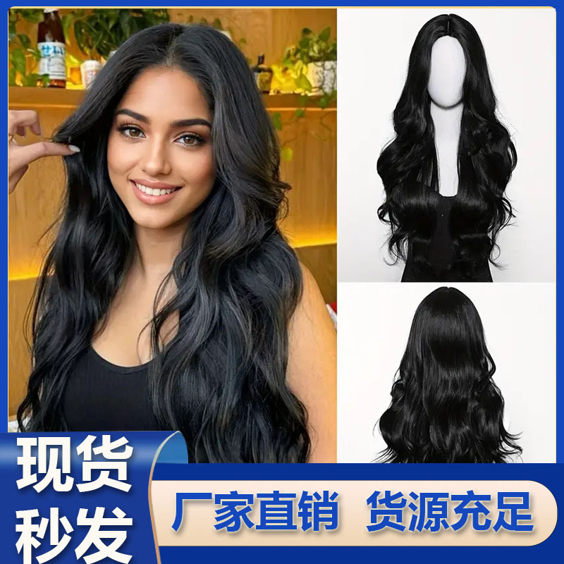 European and American Explosions Wig Long Hair Women's Chemical Fiber Headgear Women's Cross-border Amazon Big Wave Long Curly Hair with Bangs